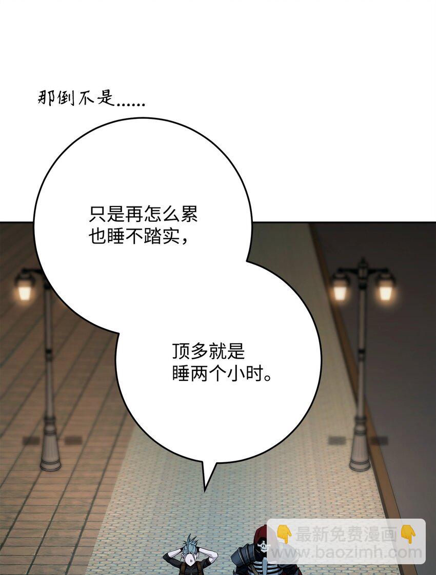 從1級開始的異世界騎士 - 286 高潔之格雷利婭(1/3) - 6