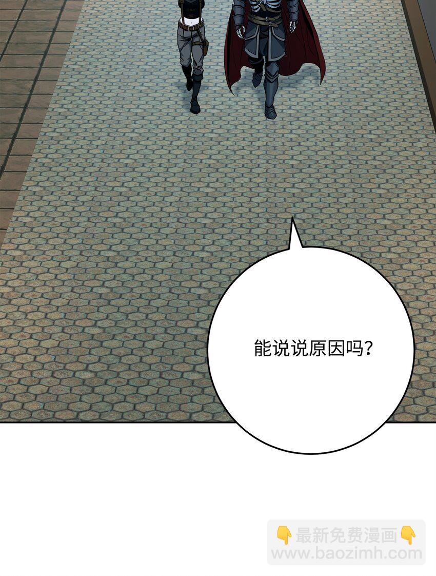 從1級開始的異世界騎士 - 286 高潔之格雷利婭(1/3) - 7