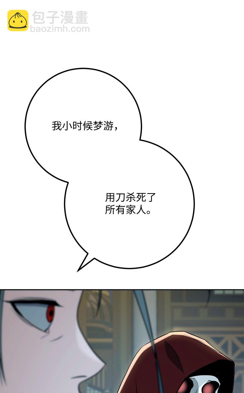 從1級開始的異世界騎士 - 286 高潔之格雷利婭(1/3) - 8