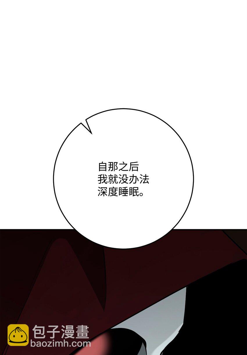 從1級開始的異世界騎士 - 286 高潔之格雷利婭(1/3) - 2