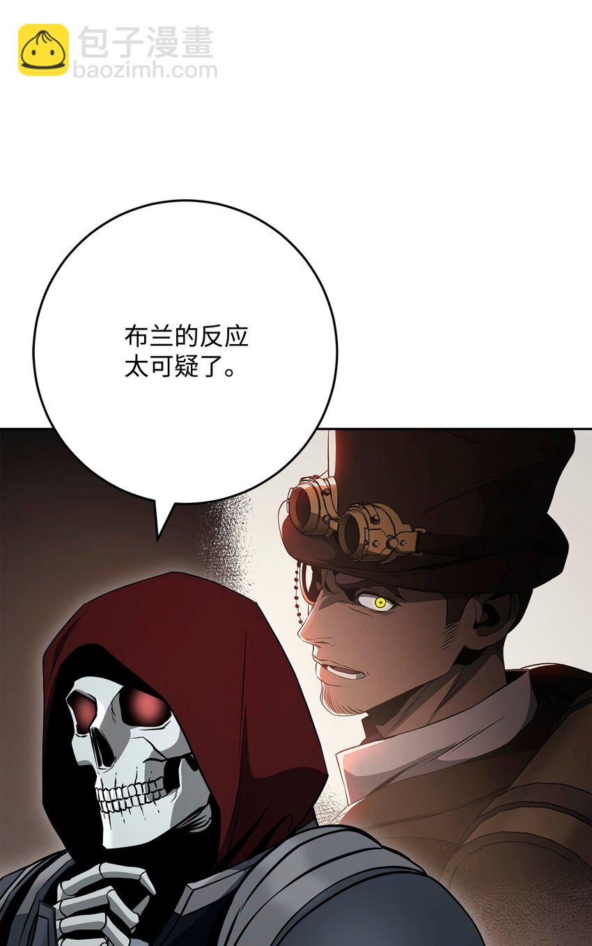 從1級開始的異世界騎士 - 286 高潔之格雷利婭(1/3) - 5