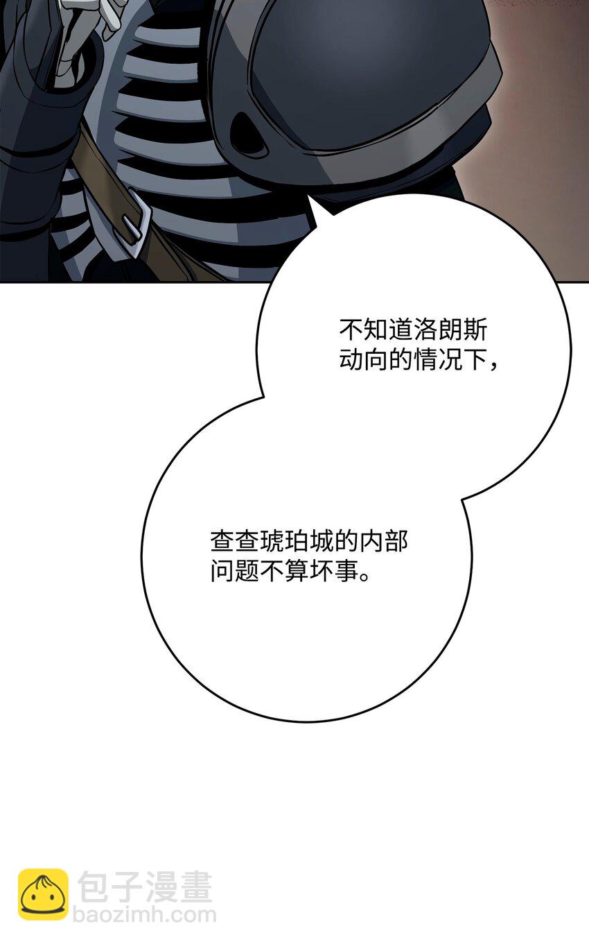 從1級開始的異世界騎士 - 286 高潔之格雷利婭(1/3) - 6