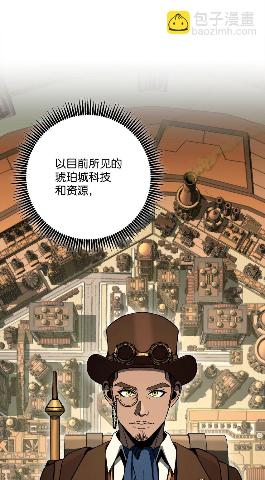 從1級開始的異世界騎士 - 286 高潔之格雷利婭(1/3) - 7