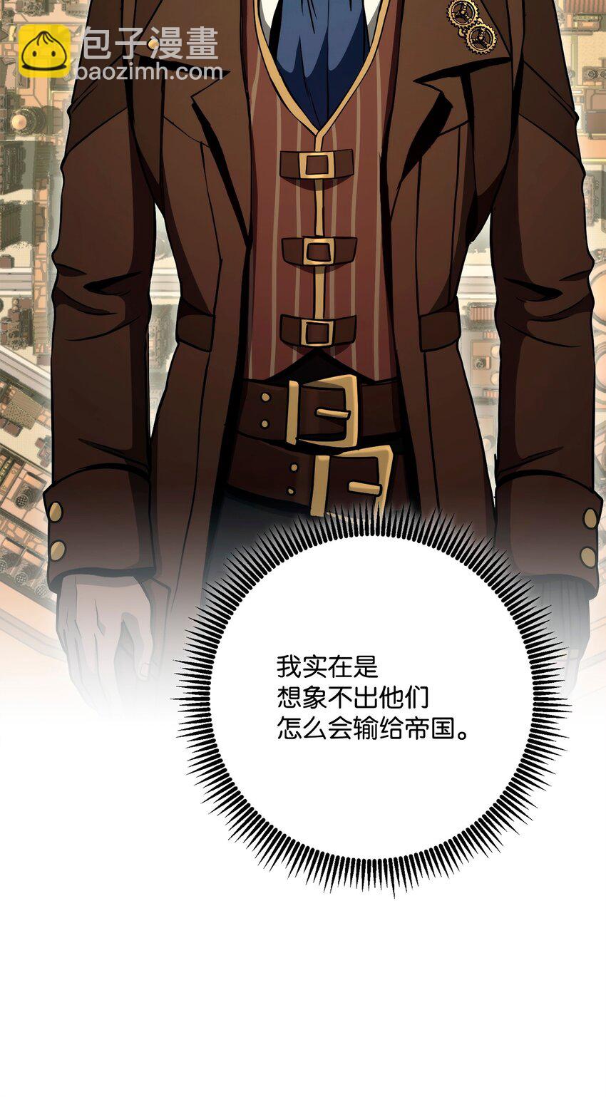 從1級開始的異世界騎士 - 286 高潔之格雷利婭(1/3) - 8