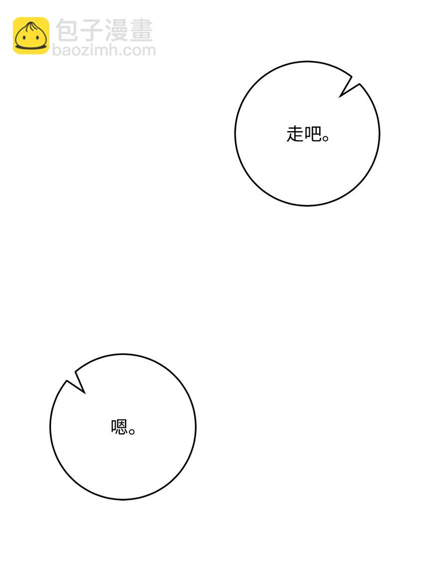 從1級開始的異世界騎士 - 286 高潔之格雷利婭(1/3) - 4