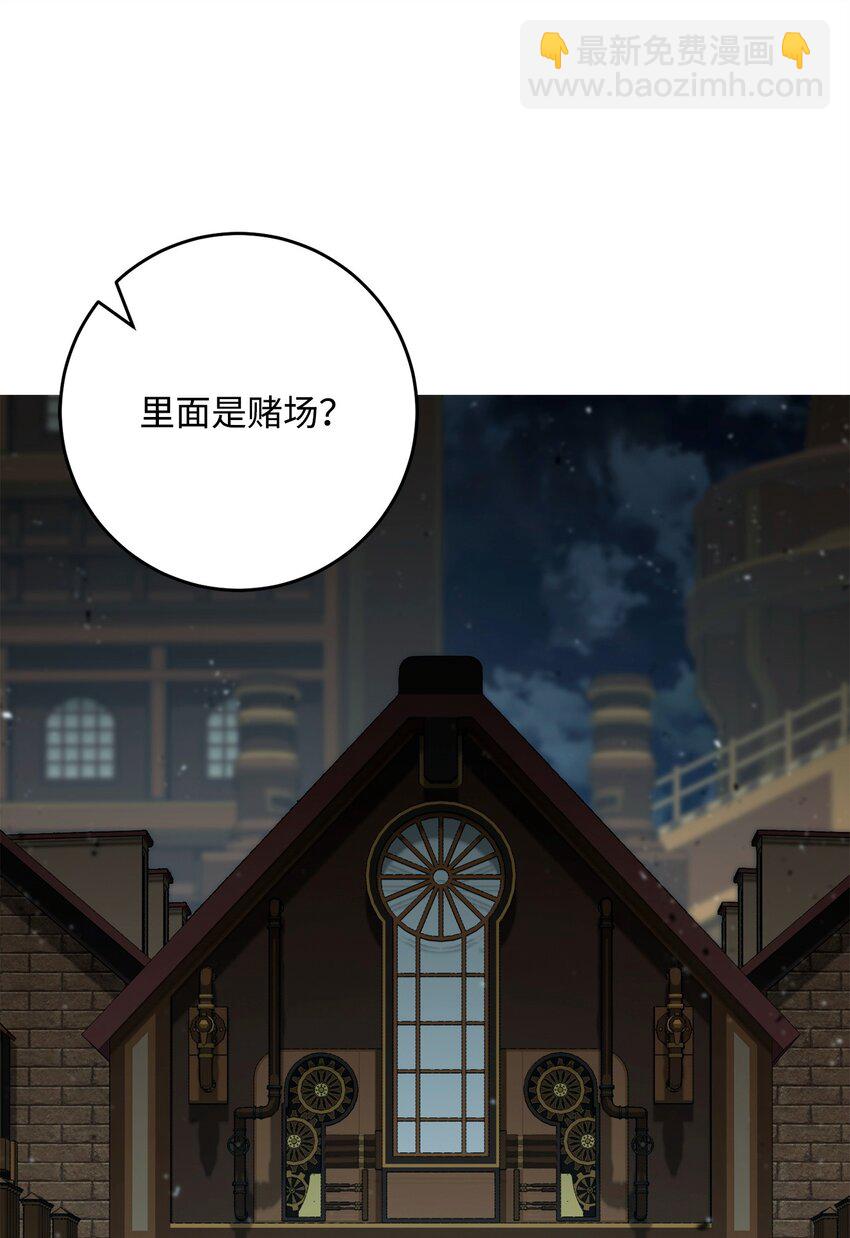 從1級開始的異世界騎士 - 286 高潔之格雷利婭(1/3) - 7