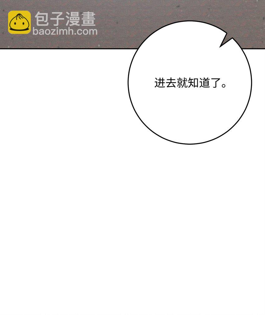 從1級開始的異世界騎士 - 286 高潔之格雷利婭(1/3) - 1