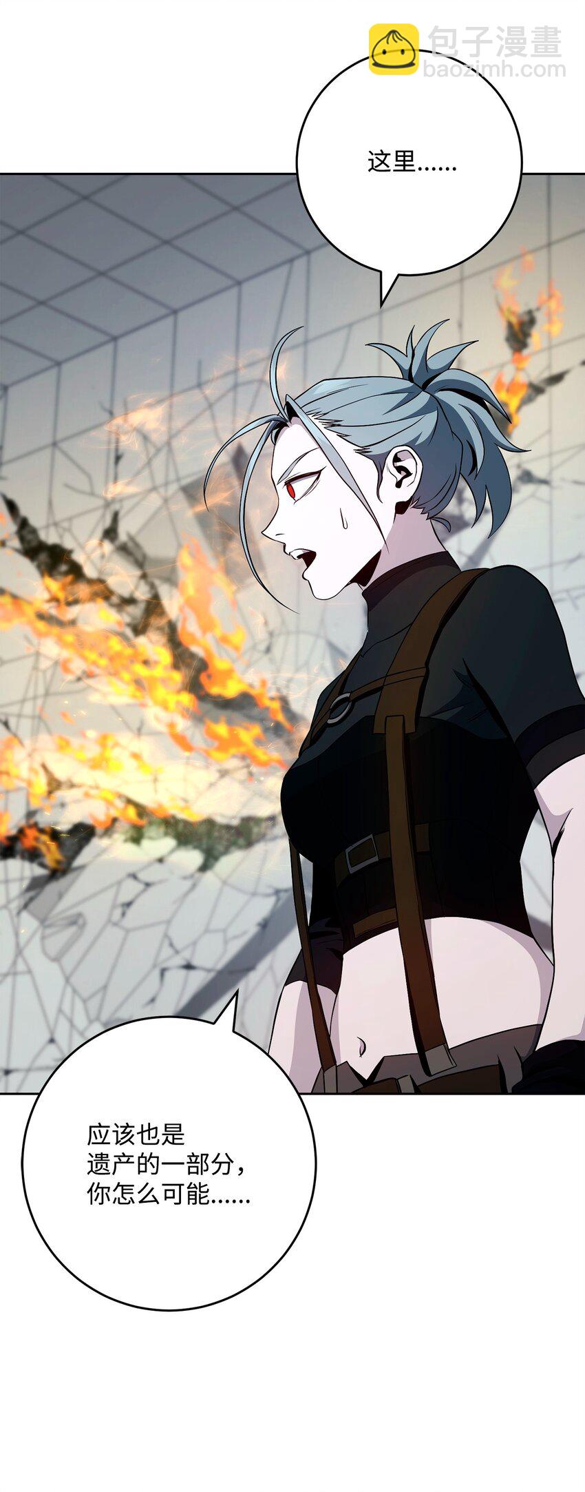 從1級開始的異世界騎士 - 286 高潔之格雷利婭(1/3) - 5