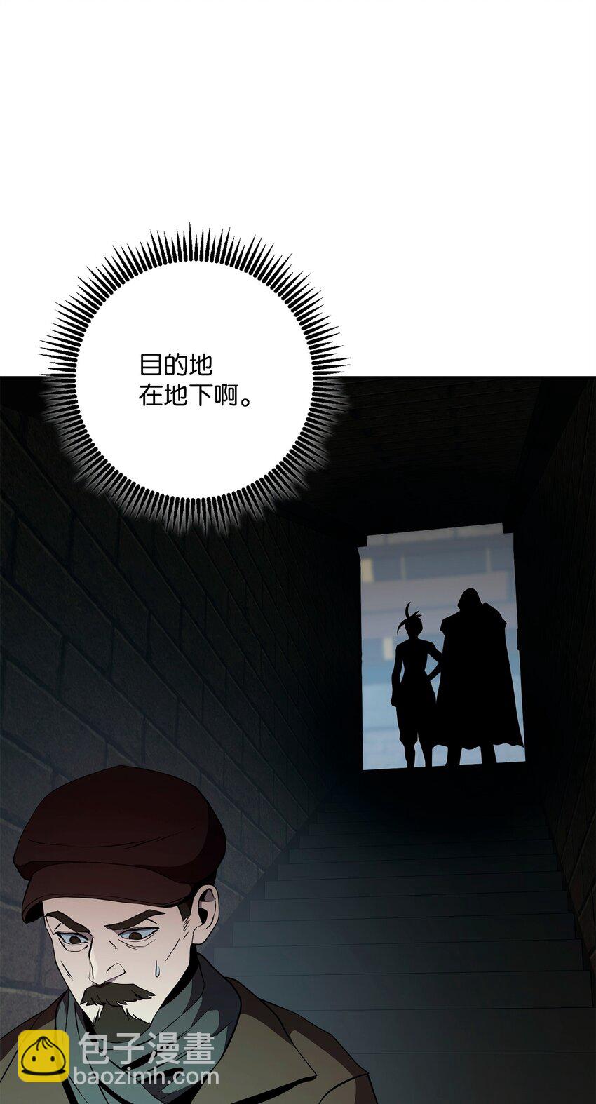 從1級開始的異世界騎士 - 286 高潔之格雷利婭(2/3) - 5