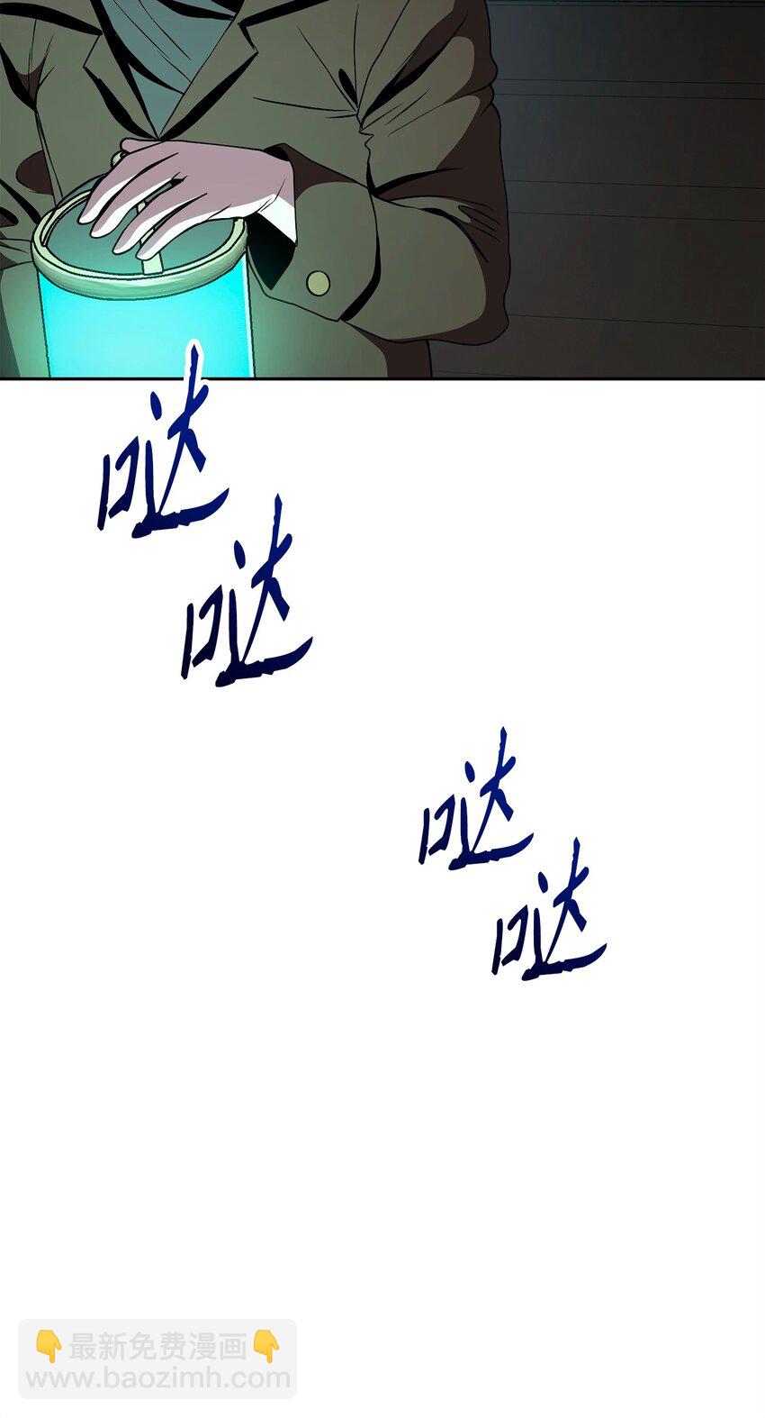 從1級開始的異世界騎士 - 286 高潔之格雷利婭(2/3) - 6