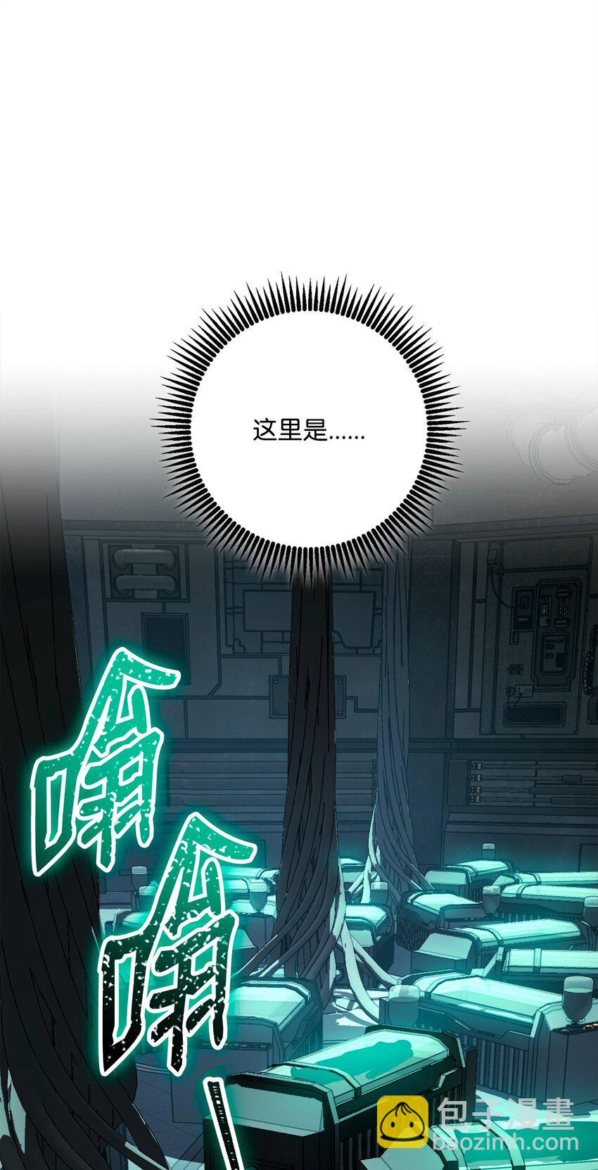 從1級開始的異世界騎士 - 286 高潔之格雷利婭(2/3) - 1