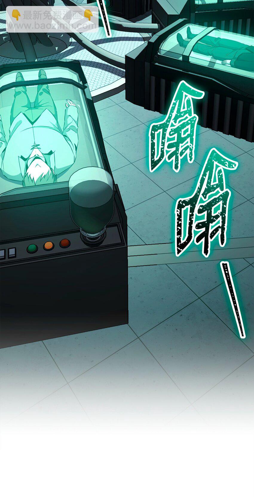 從1級開始的異世界騎士 - 286 高潔之格雷利婭(2/3) - 2