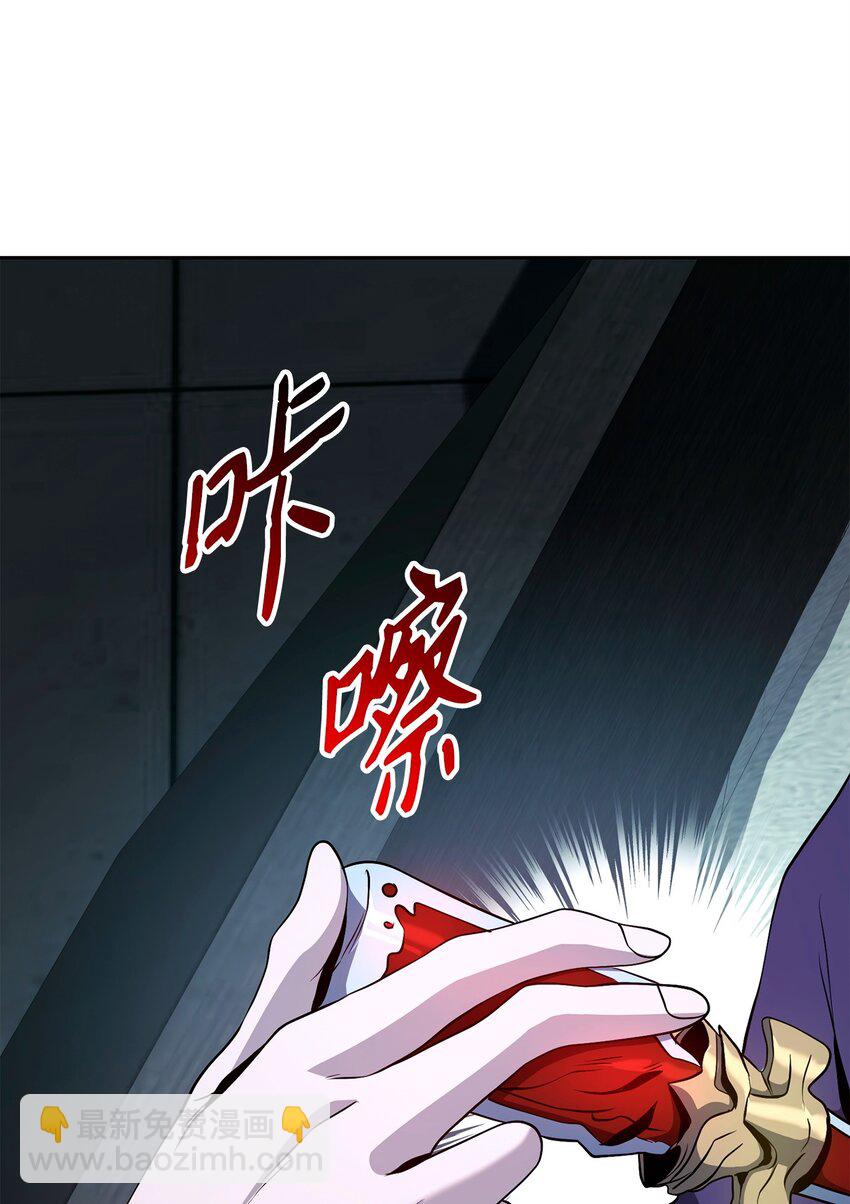 從1級開始的異世界騎士 - 286 高潔之格雷利婭(2/3) - 3