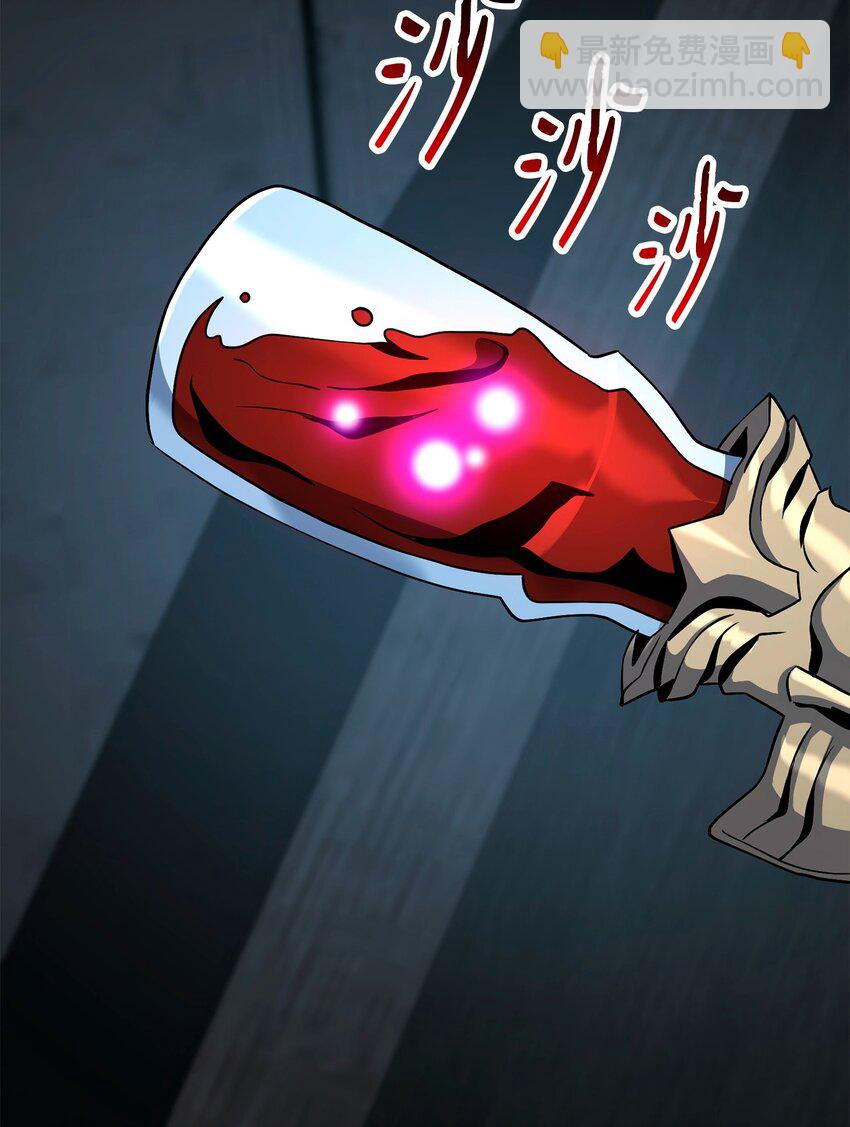 從1級開始的異世界騎士 - 286 高潔之格雷利婭(2/3) - 6