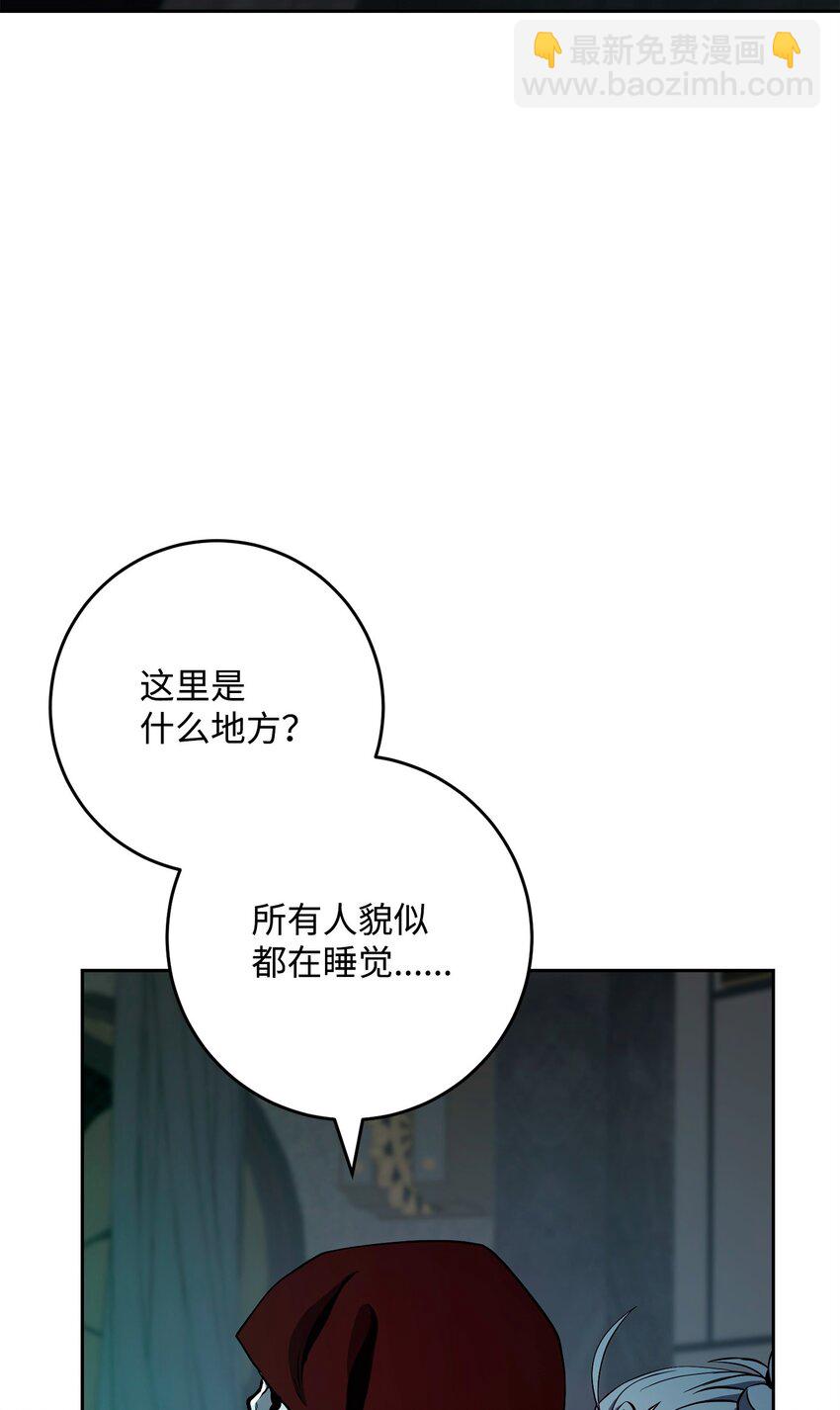 從1級開始的異世界騎士 - 286 高潔之格雷利婭(2/3) - 7