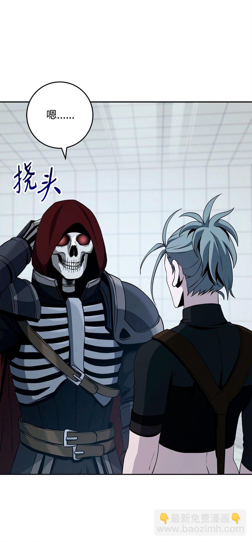 從1級開始的異世界騎士 - 286 高潔之格雷利婭(1/3) - 7