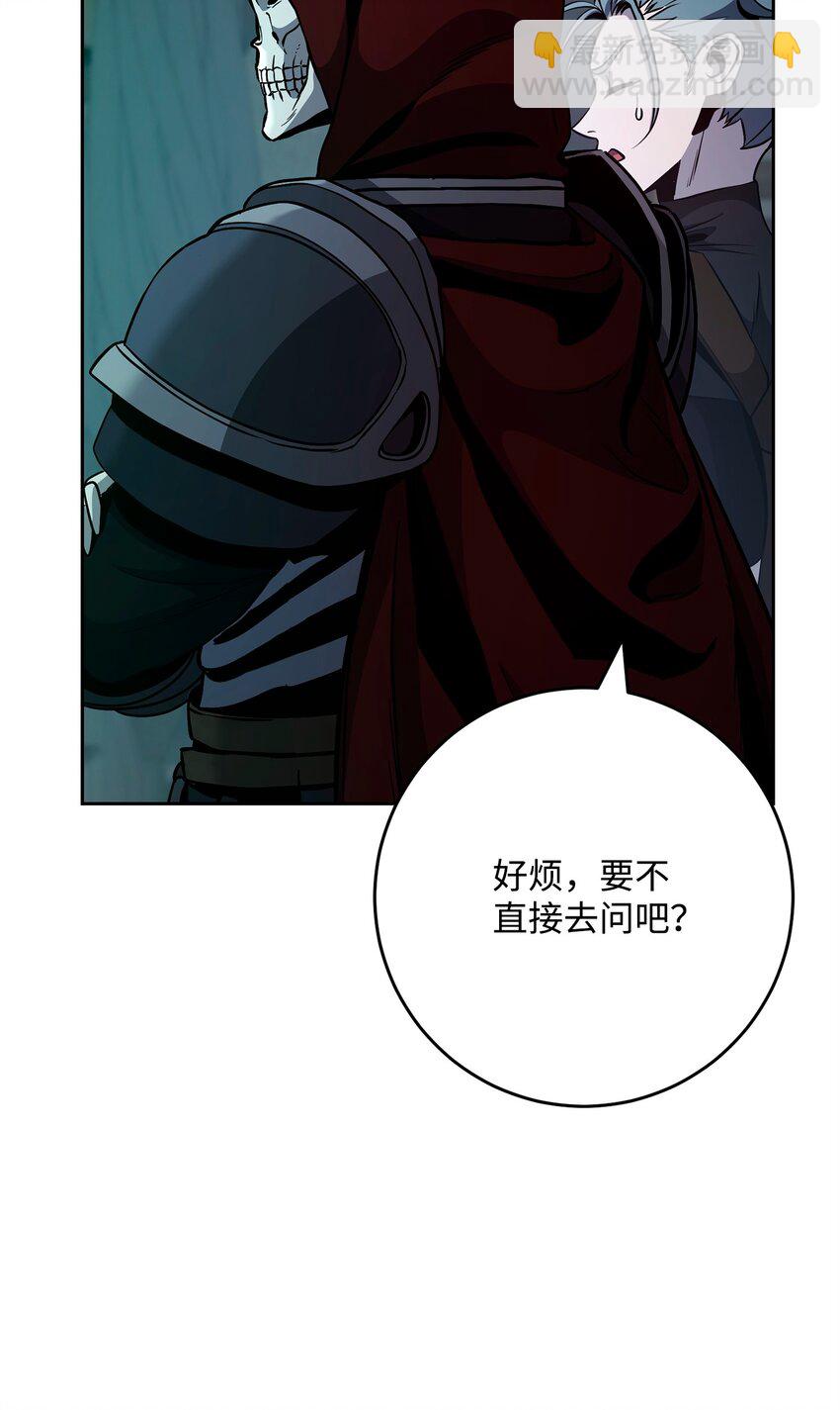 從1級開始的異世界騎士 - 286 高潔之格雷利婭(2/3) - 8