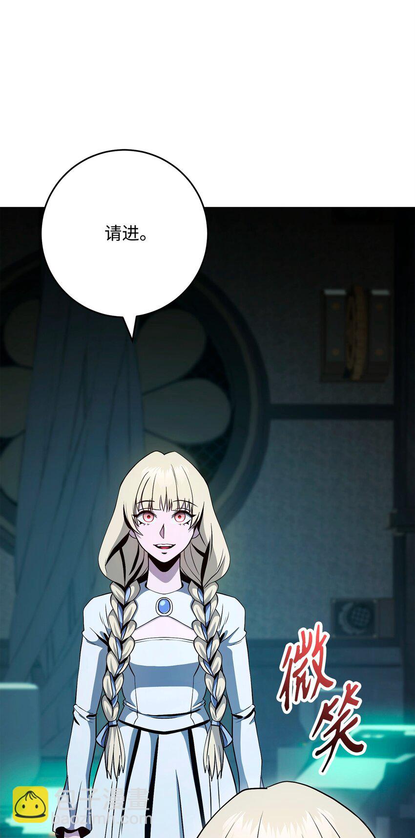 從1級開始的異世界騎士 - 286 高潔之格雷利婭(2/3) - 1