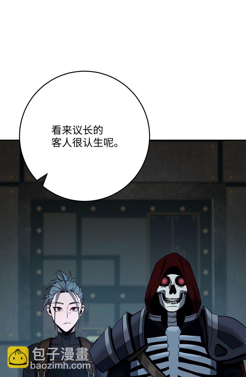 從1級開始的異世界騎士 - 286 高潔之格雷利婭(2/3) - 3