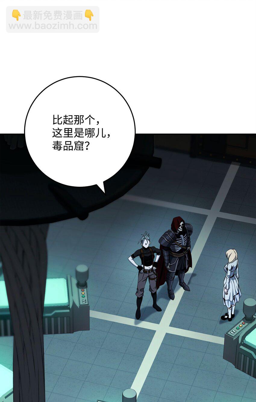 從1級開始的異世界騎士 - 286 高潔之格雷利婭(2/3) - 7