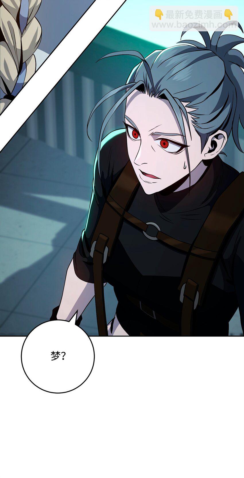 從1級開始的異世界騎士 - 286 高潔之格雷利婭(2/3) - 2