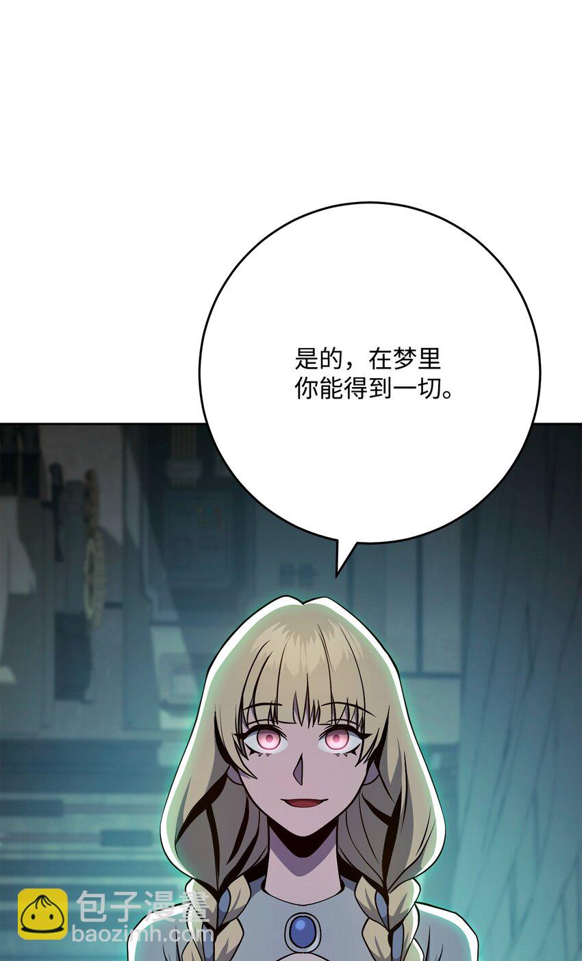 從1級開始的異世界騎士 - 286 高潔之格雷利婭(2/3) - 3