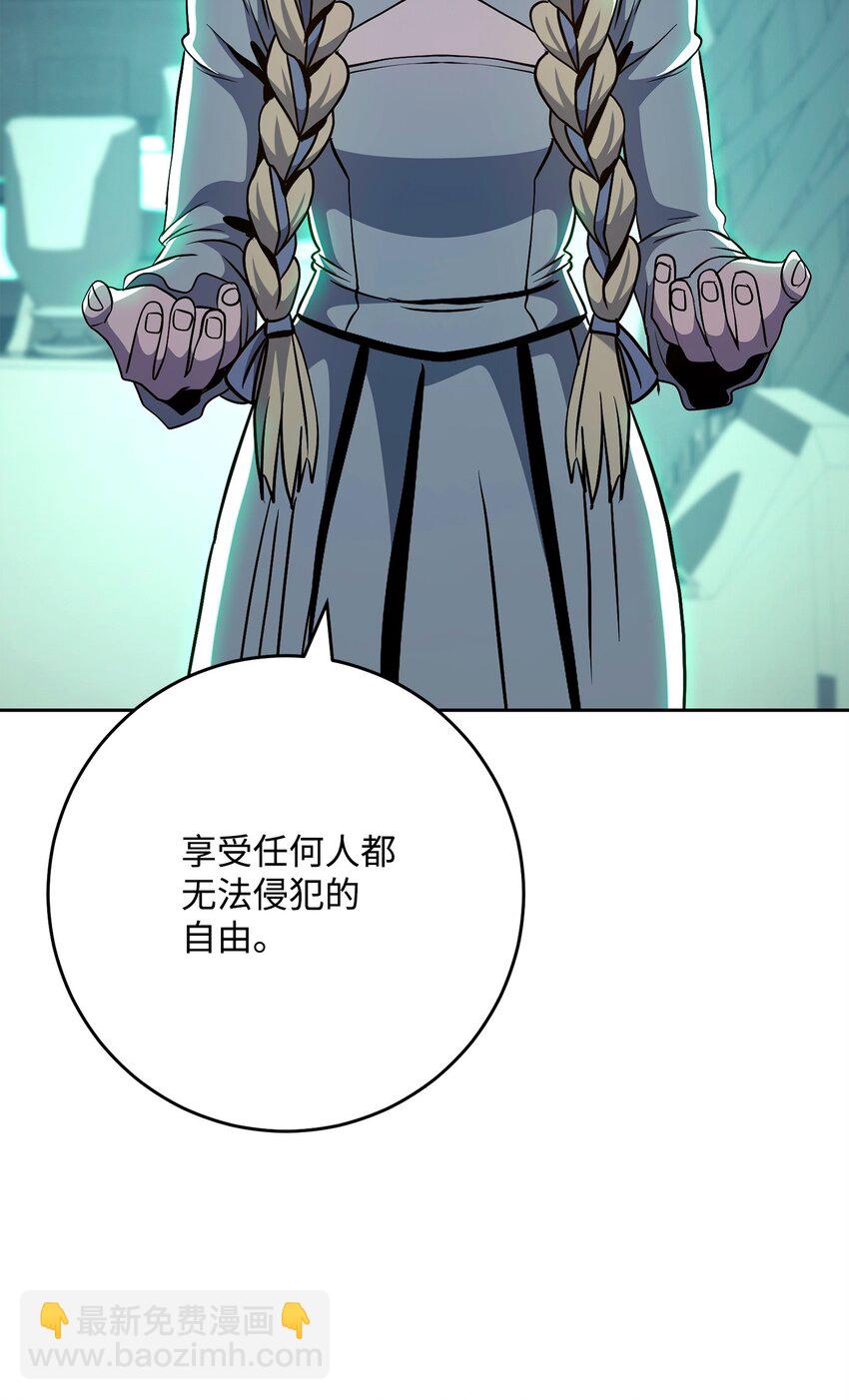 從1級開始的異世界騎士 - 286 高潔之格雷利婭(2/3) - 4