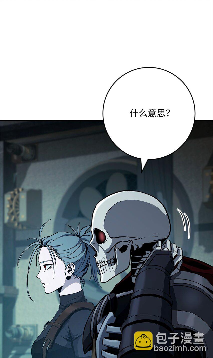 從1級開始的異世界騎士 - 286 高潔之格雷利婭(2/3) - 5