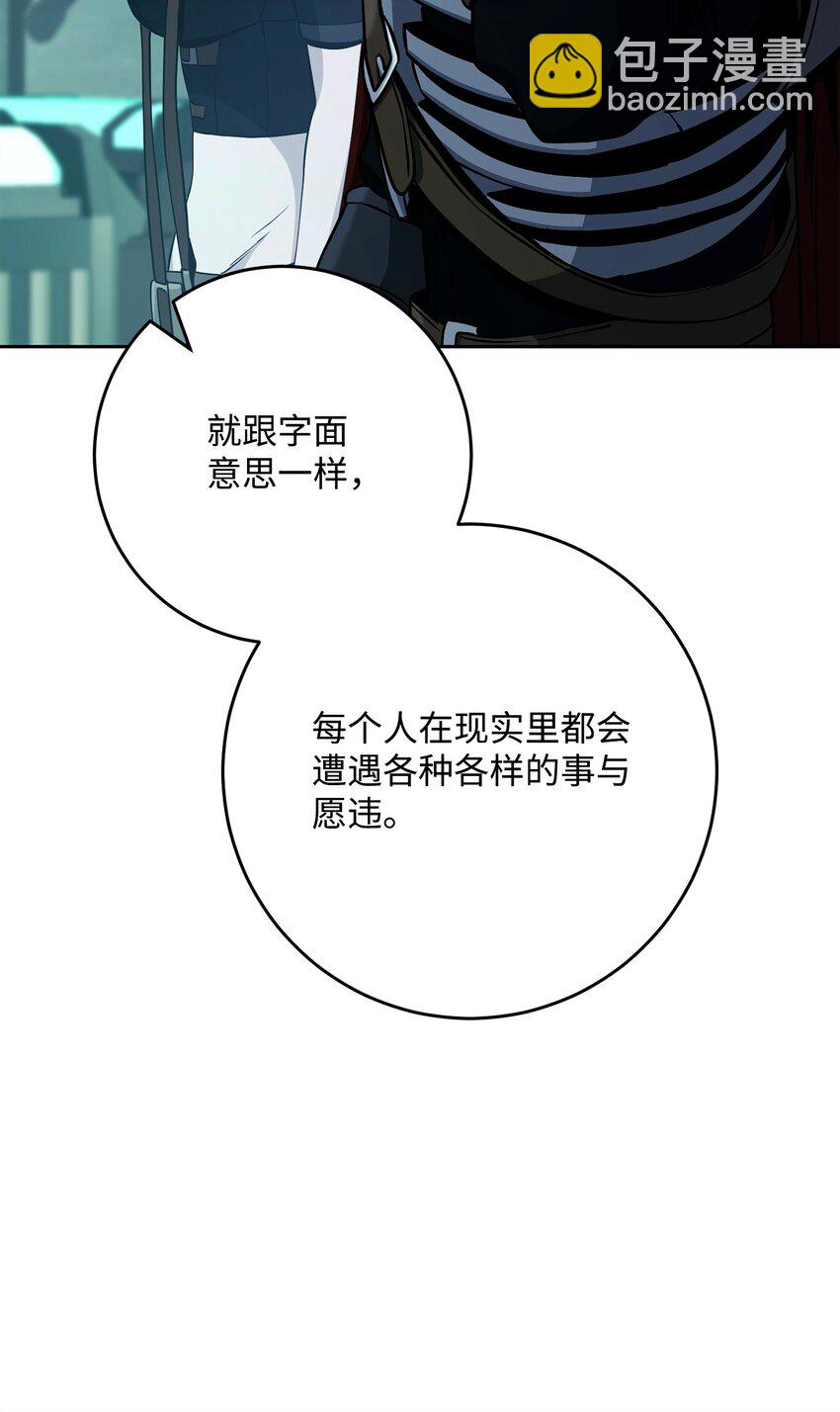 從1級開始的異世界騎士 - 286 高潔之格雷利婭(2/3) - 6