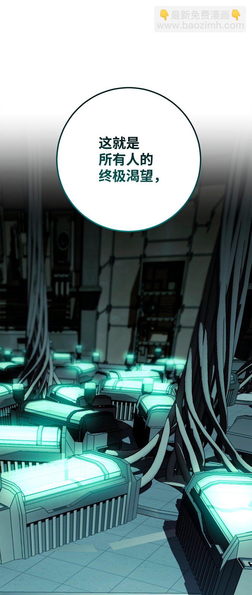 從1級開始的異世界騎士 - 286 高潔之格雷利婭(2/3) - 2