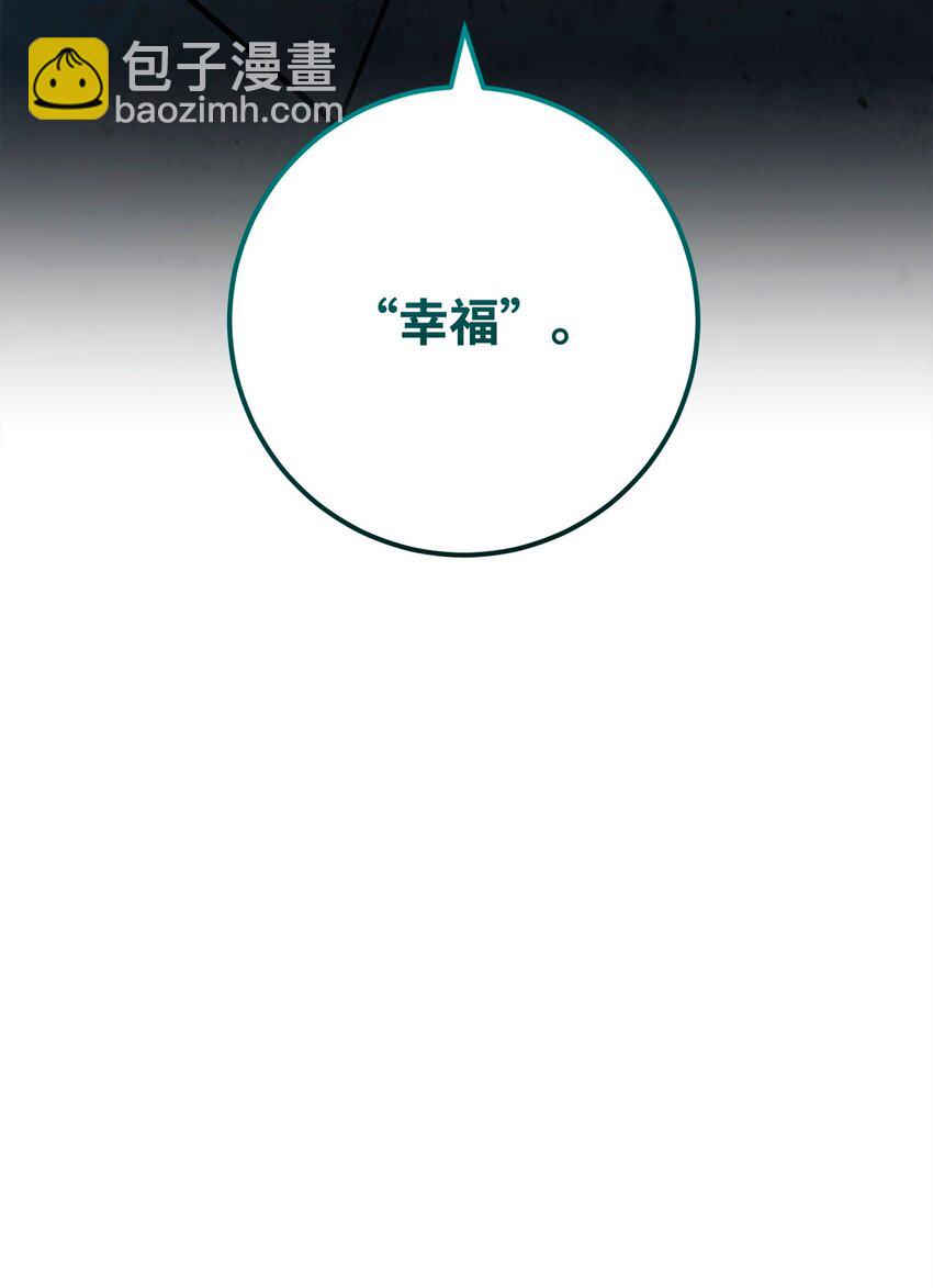 從1級開始的異世界騎士 - 286 高潔之格雷利婭(2/3) - 4