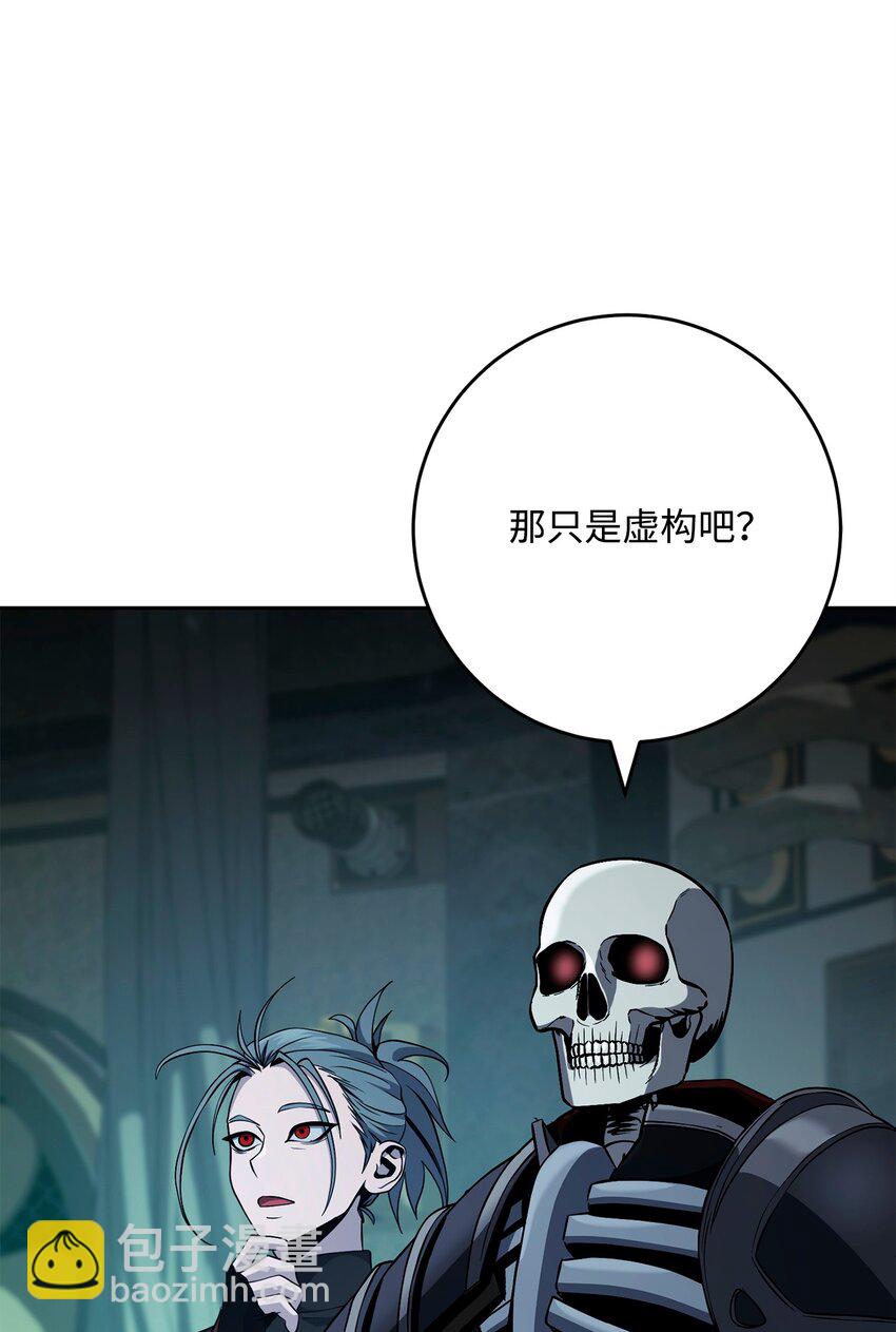 從1級開始的異世界騎士 - 286 高潔之格雷利婭(2/3) - 5