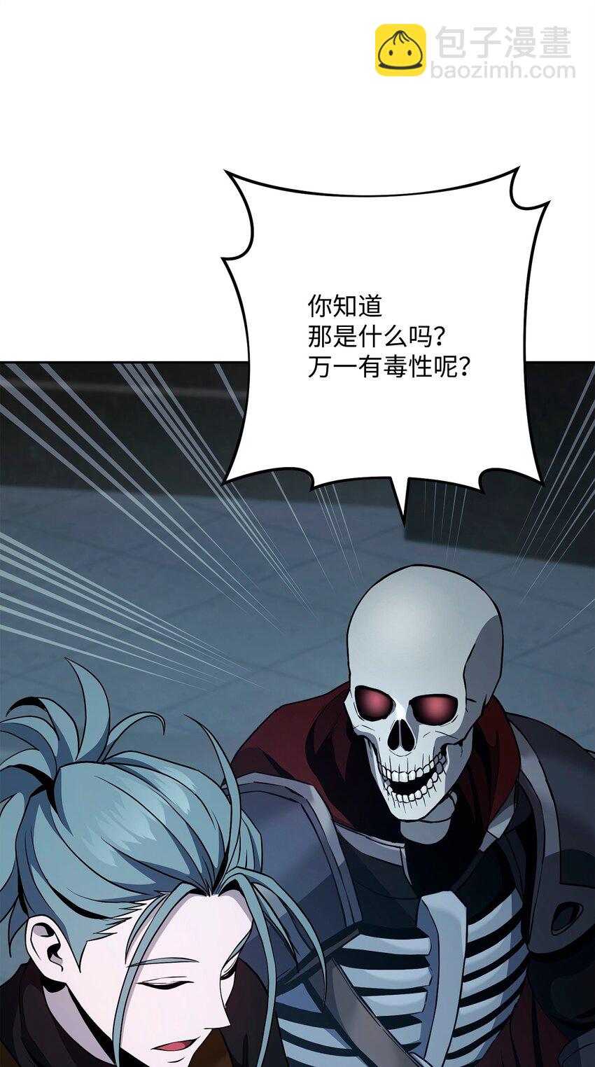 從1級開始的異世界騎士 - 286 高潔之格雷利婭(2/3) - 8