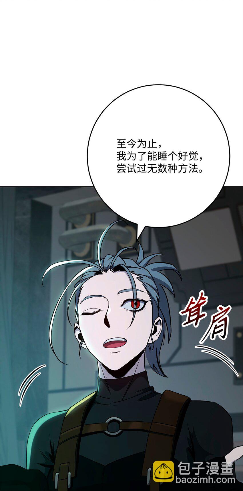 從1級開始的異世界騎士 - 286 高潔之格雷利婭(2/3) - 2