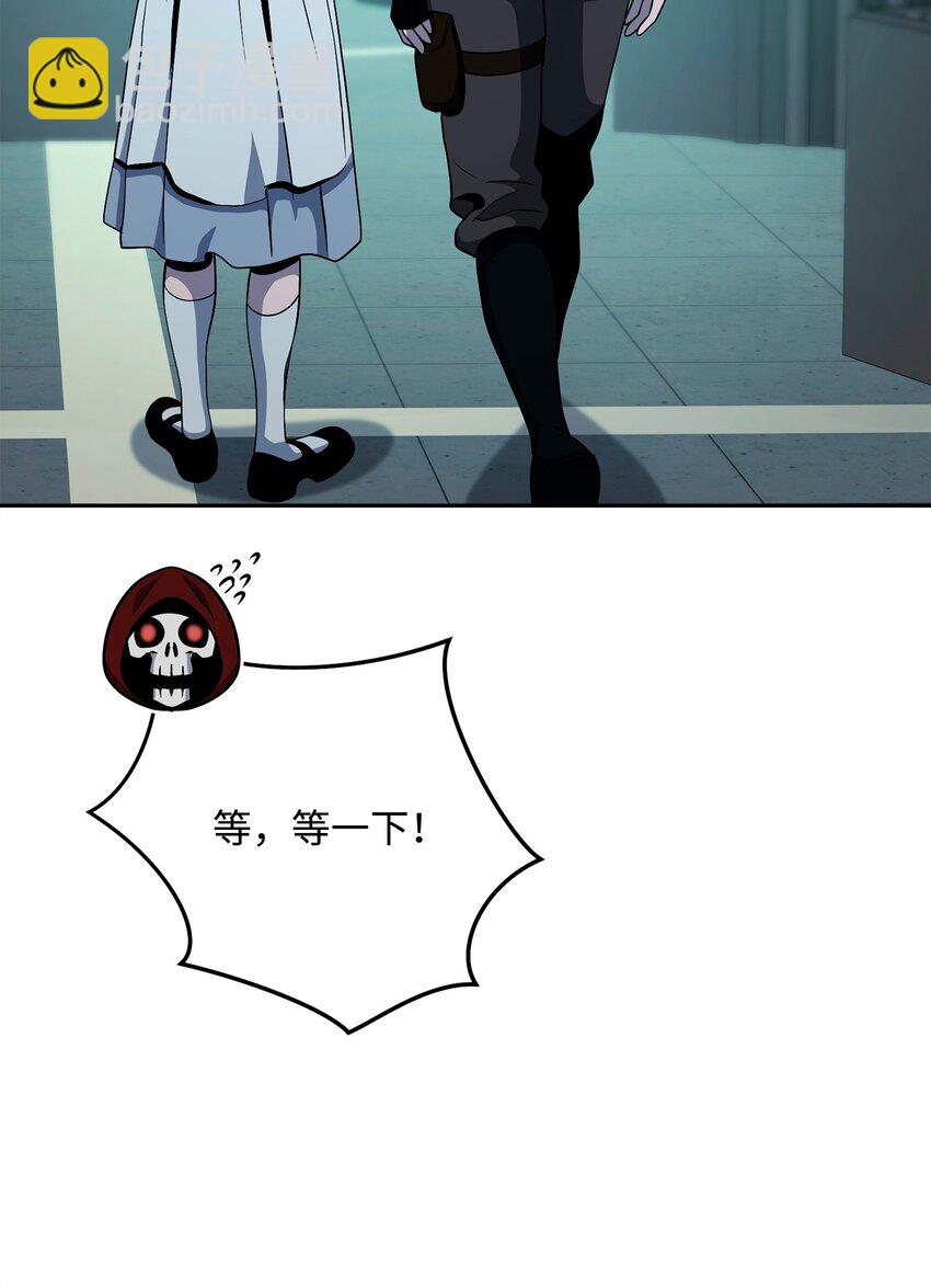 從1級開始的異世界騎士 - 286 高潔之格雷利婭(2/3) - 5