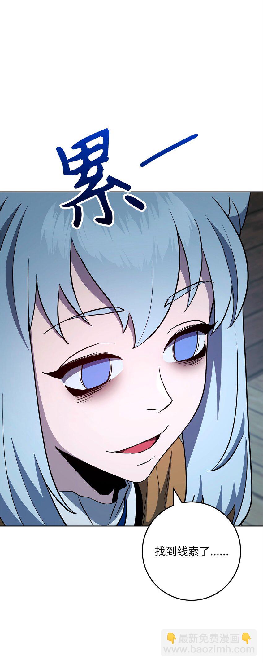 從1級開始的異世界騎士 - 288 全民會(3/3) - 4