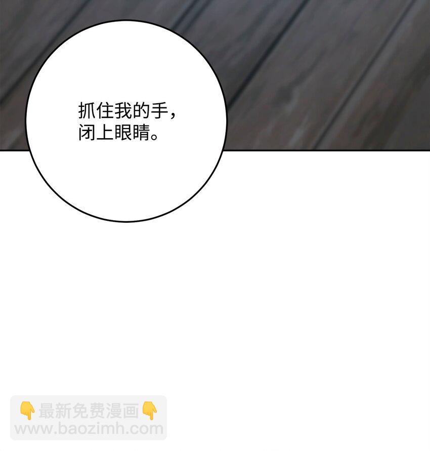 從1級開始的異世界騎士 - 288 全民會(3/3) - 5