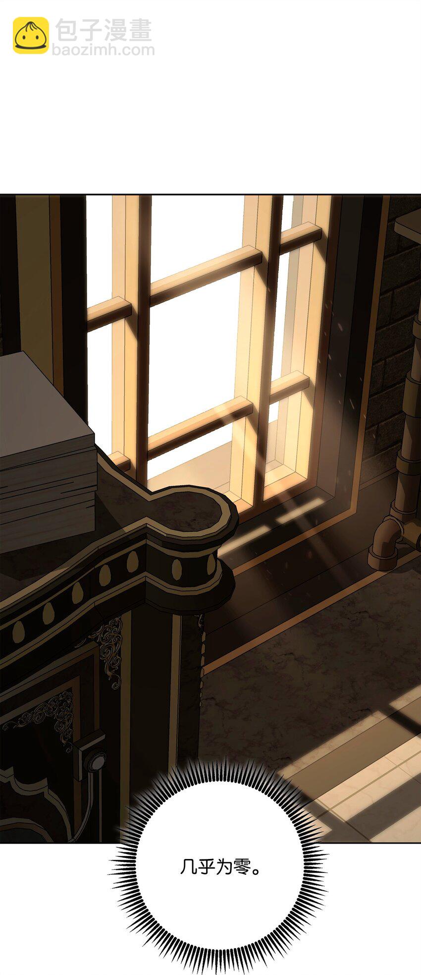 從1級開始的異世界騎士 - 288 全民會(1/3) - 4