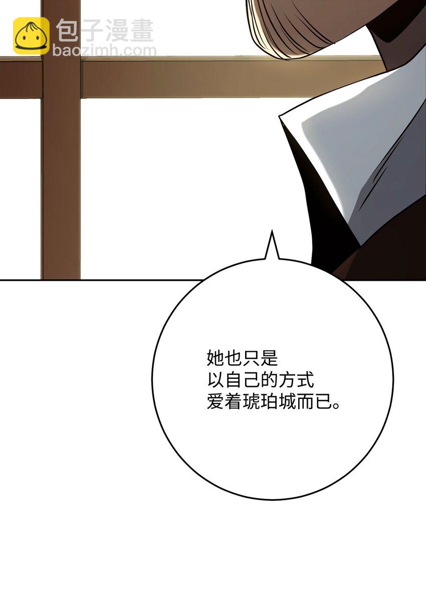 從1級開始的異世界騎士 - 288 全民會(1/3) - 5