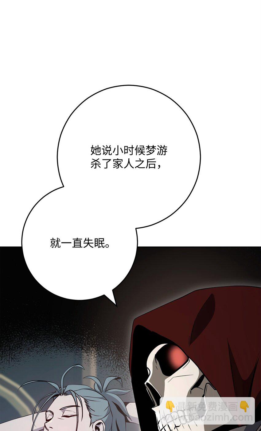 從1級開始的異世界騎士 - 288 全民會(1/3) - 3