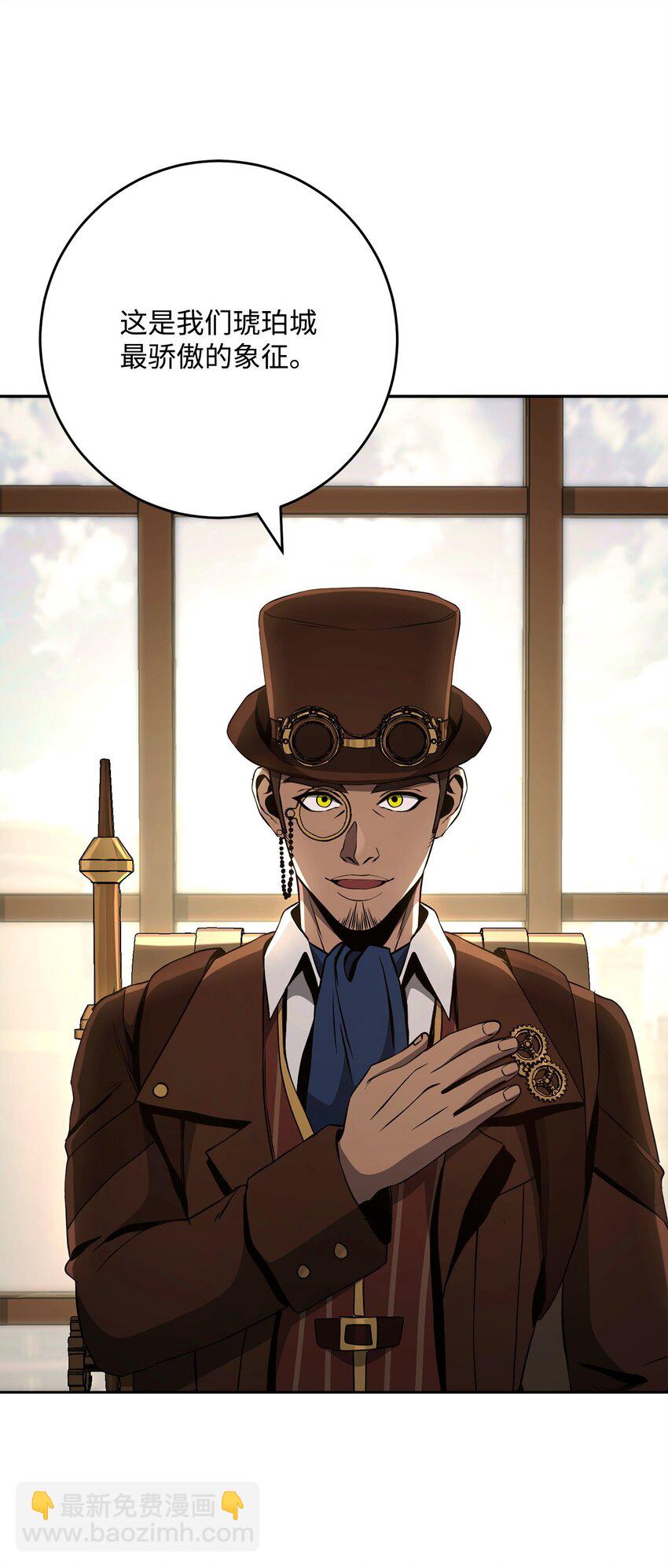 從1級開始的異世界騎士 - 288 全民會(1/3) - 6