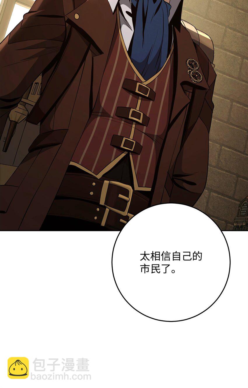 從1級開始的異世界騎士 - 288 全民會(1/3) - 7