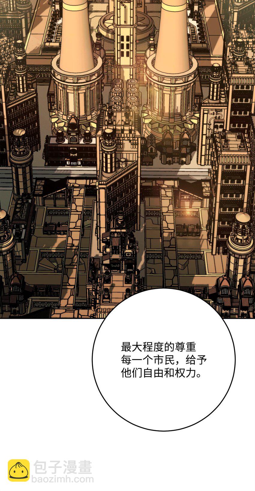 從1級開始的異世界騎士 - 288 全民會(1/3) - 1