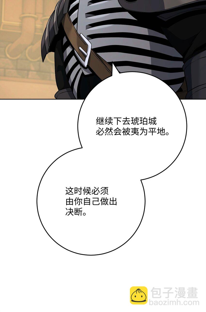 從1級開始的異世界騎士 - 288 全民會(2/3) - 5