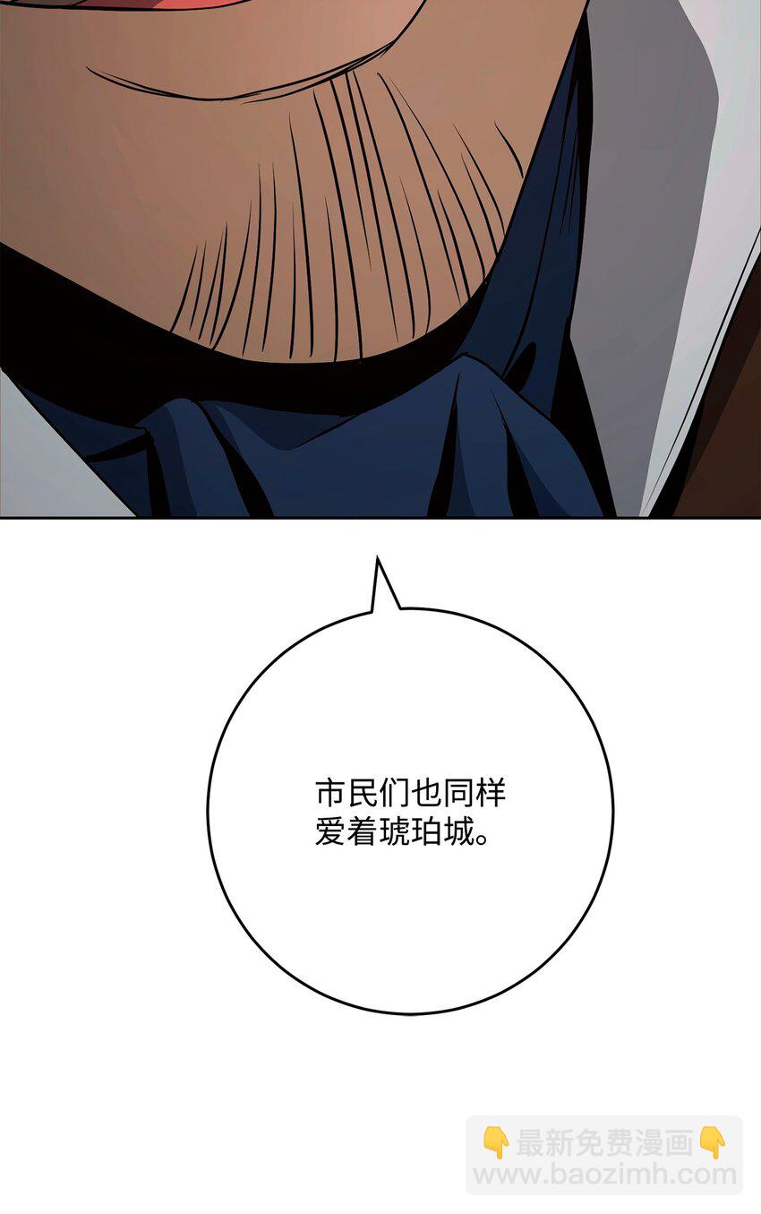 從1級開始的異世界騎士 - 288 全民會(2/3) - 2