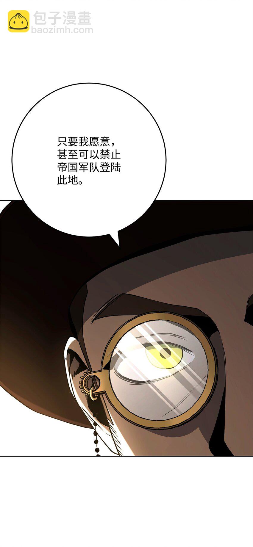 從1級開始的異世界騎士 - 288 全民會(2/3) - 5