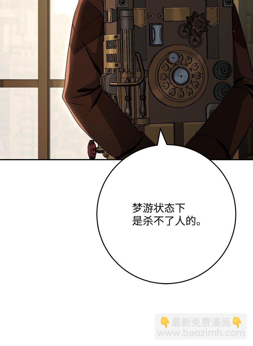 從1級開始的異世界騎士 - 288 全民會(1/3) - 6