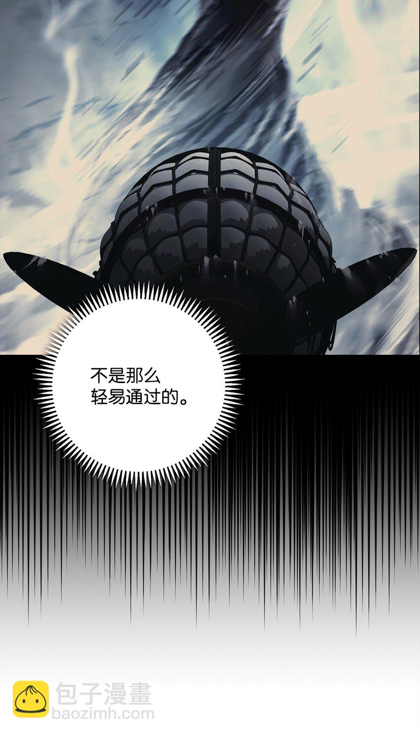 從1級開始的異世界騎士 - 288 全民會(2/3) - 7