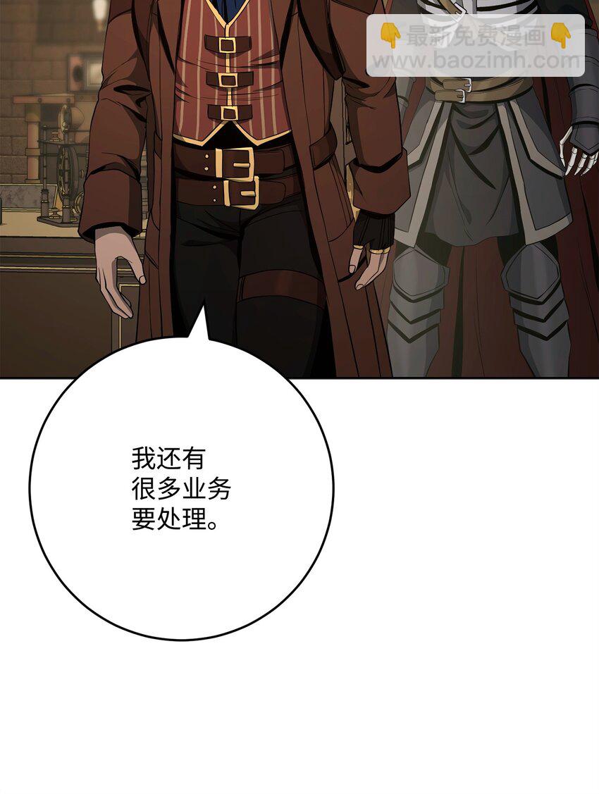 從1級開始的異世界騎士 - 288 全民會(2/3) - 1