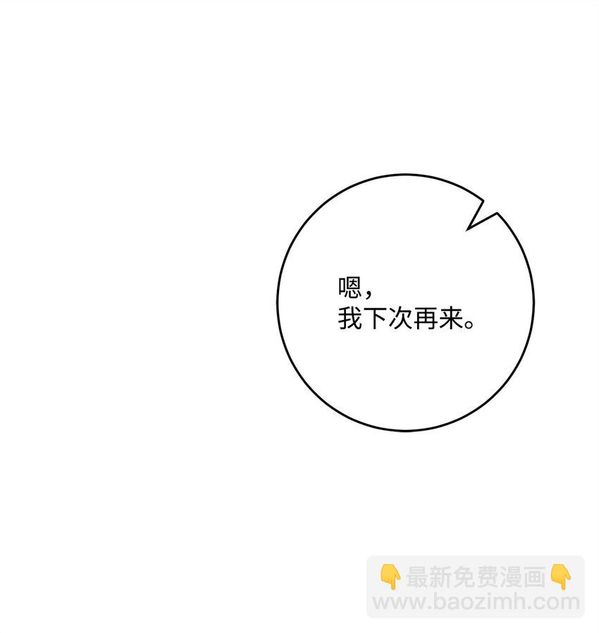 從1級開始的異世界騎士 - 288 全民會(2/3) - 2